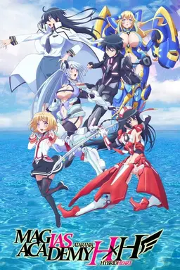 Magias Academy Ataraxia Hybrid × Heart Specials