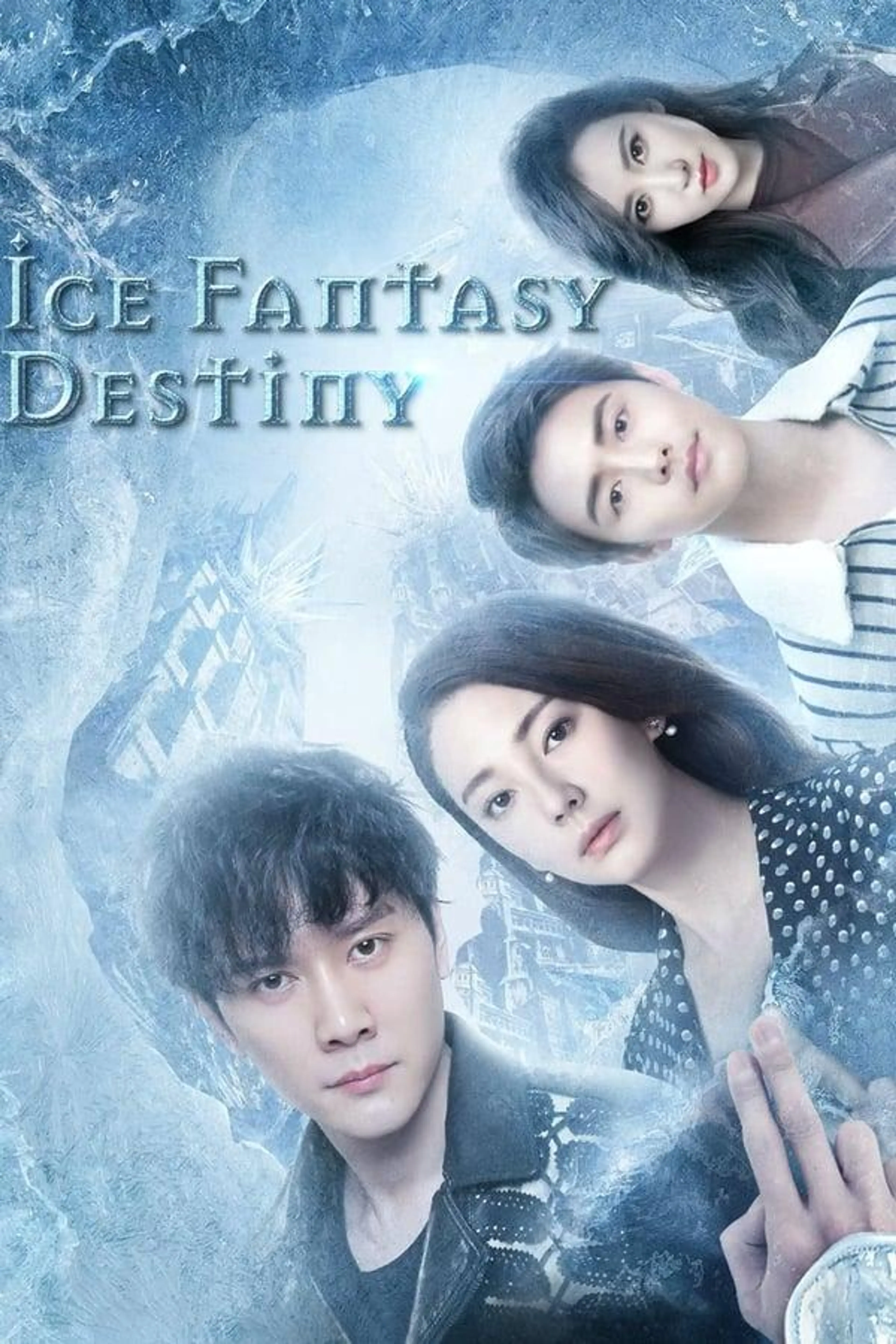 Ice Fantasy Season 1