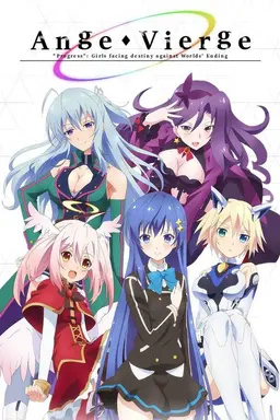 Ange Vierge Season 1