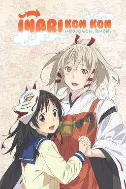 Inari Kon Kon Specials
