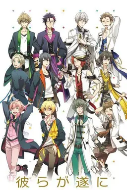 Tsukiuta. The Animation Season 2