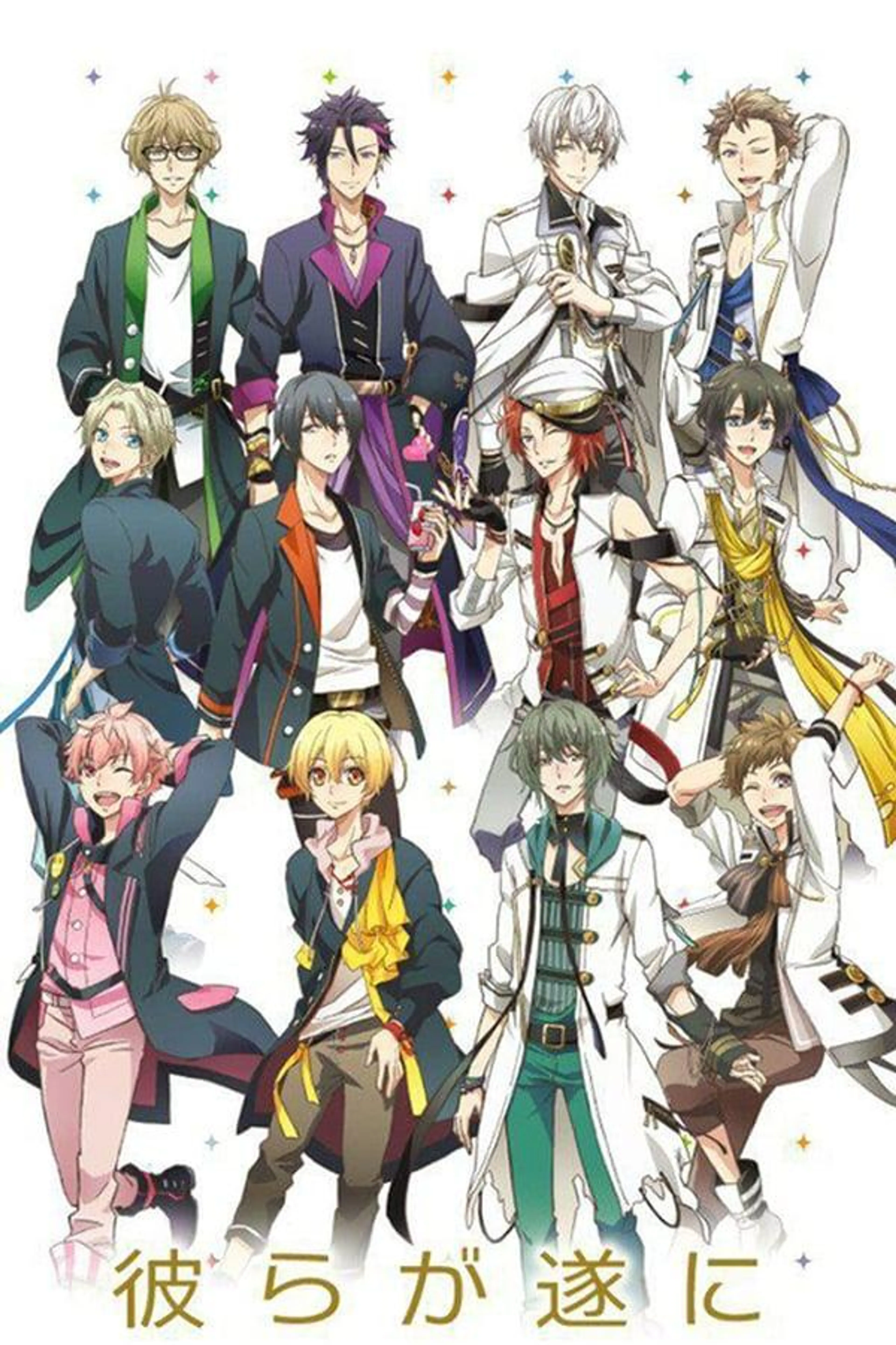 Tsukiuta. The Animation Season 2