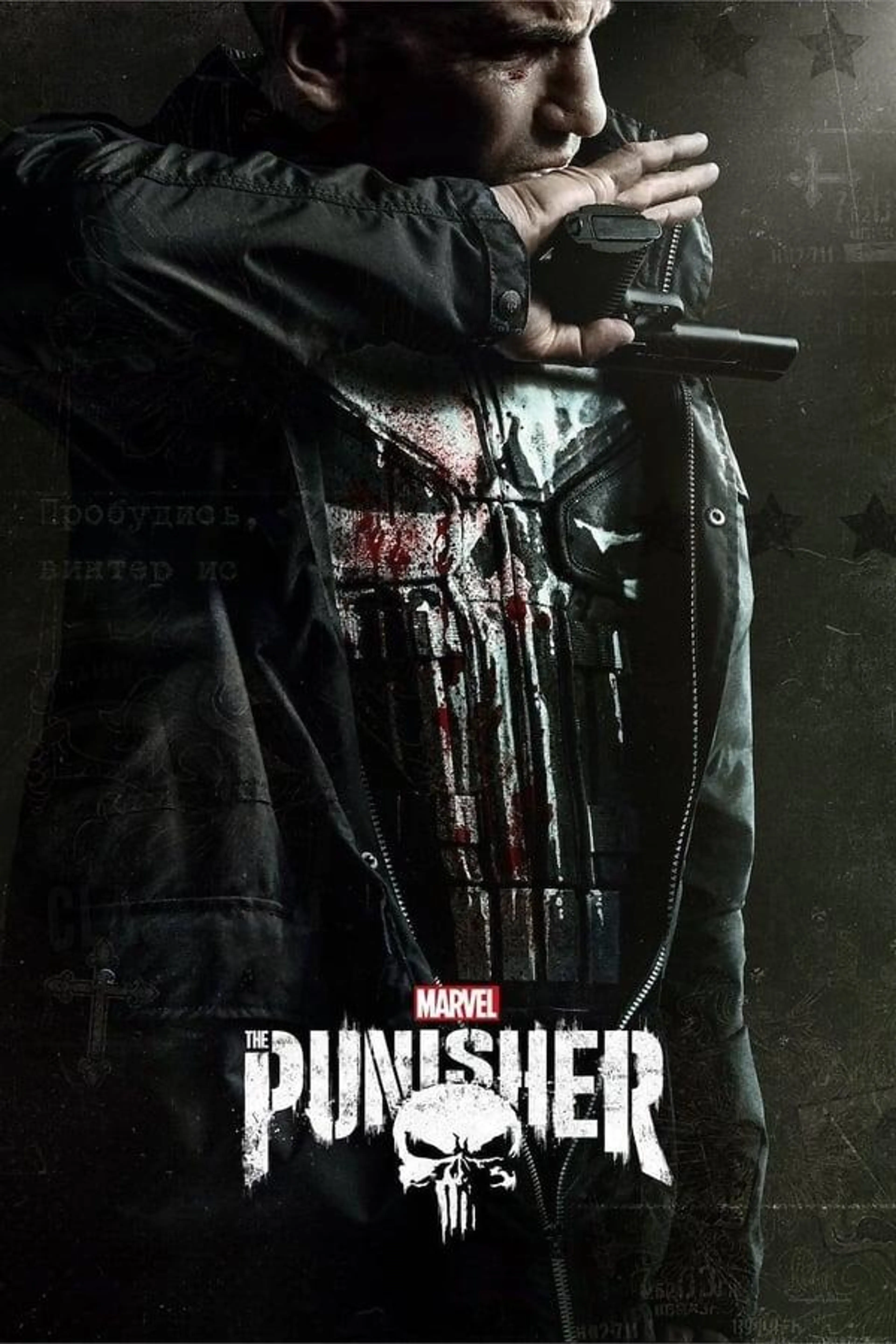 Marvel's The Punisher Season 1