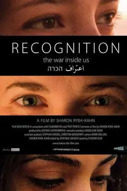 Recognition