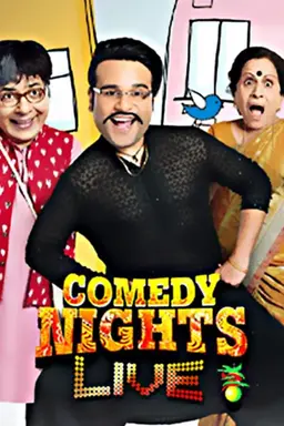 Comedy Nights Live Season 1