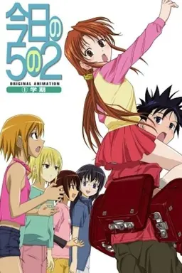 Today in Class 5-2 Specials