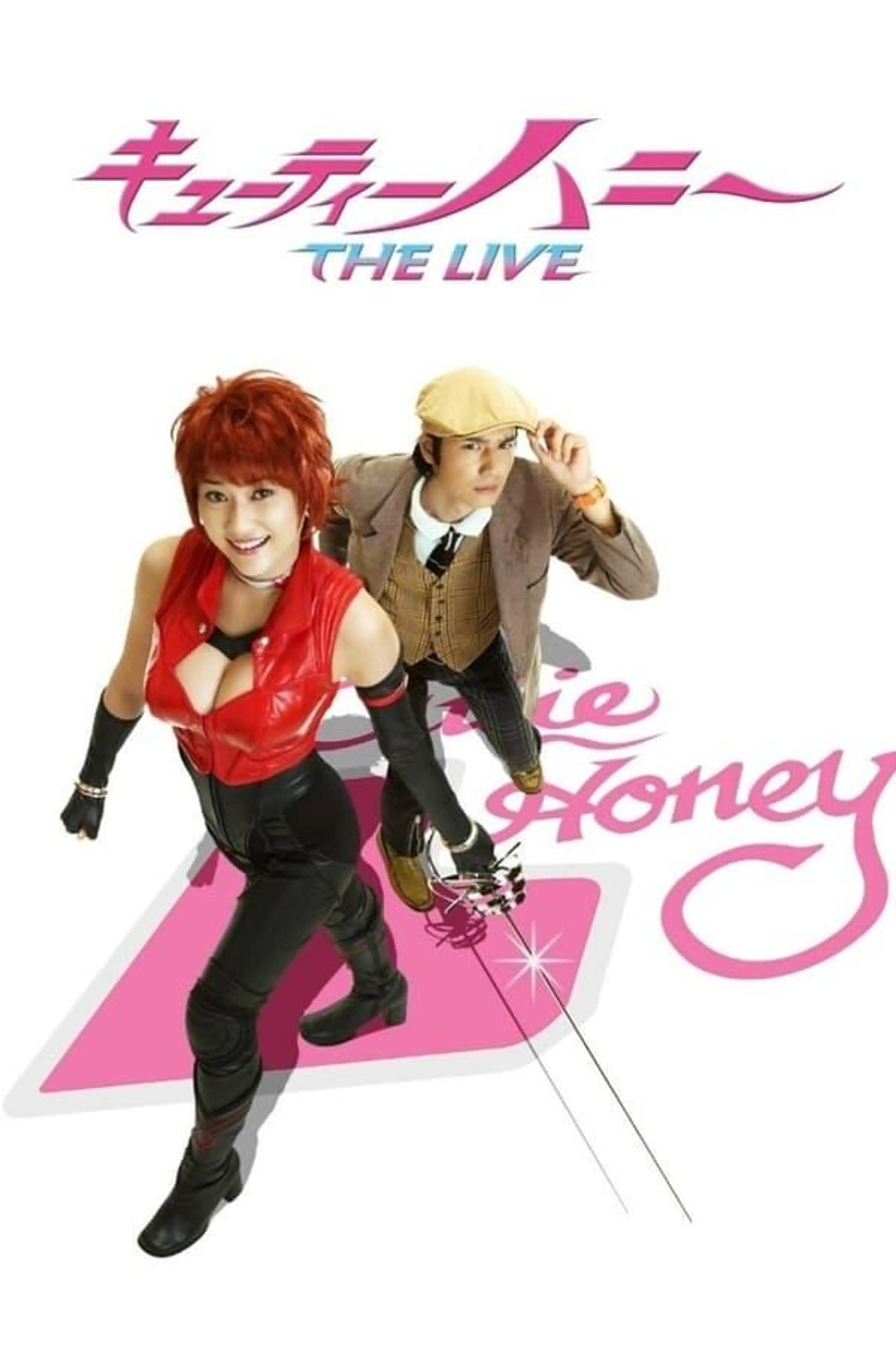 Cutie Honey: The Live Season 1