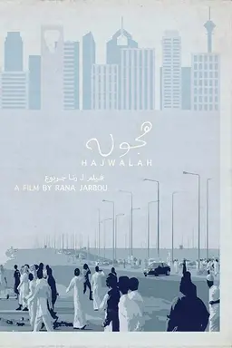 Hajwalah