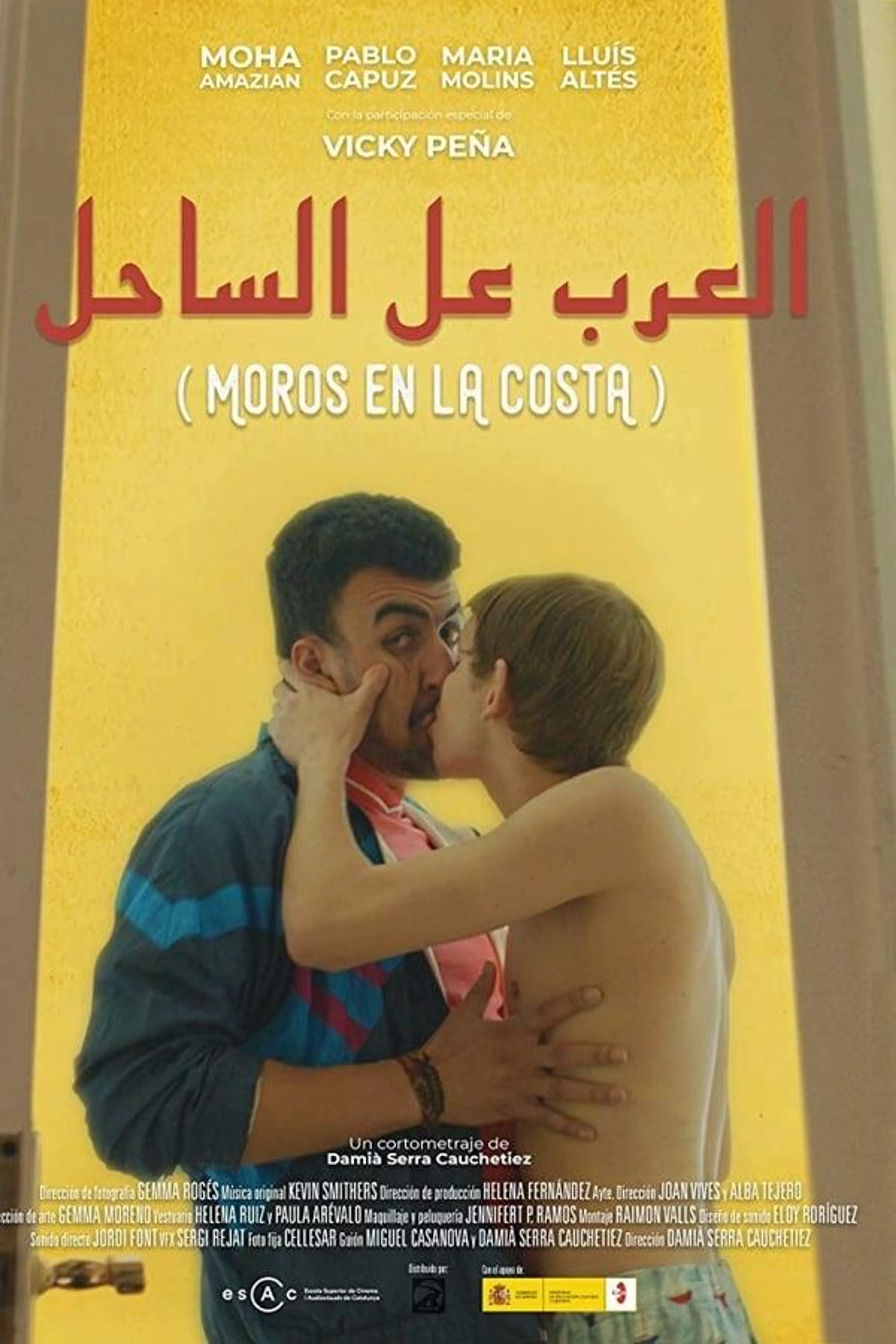 Breaking and Entering