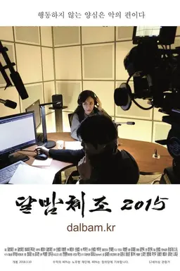 Moonlight Gymnastics 2015