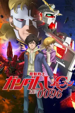 Mobile Suit Gundam Unicorn RE:0096 Season 1
