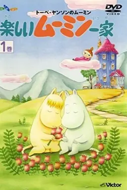 Moomin Moomin