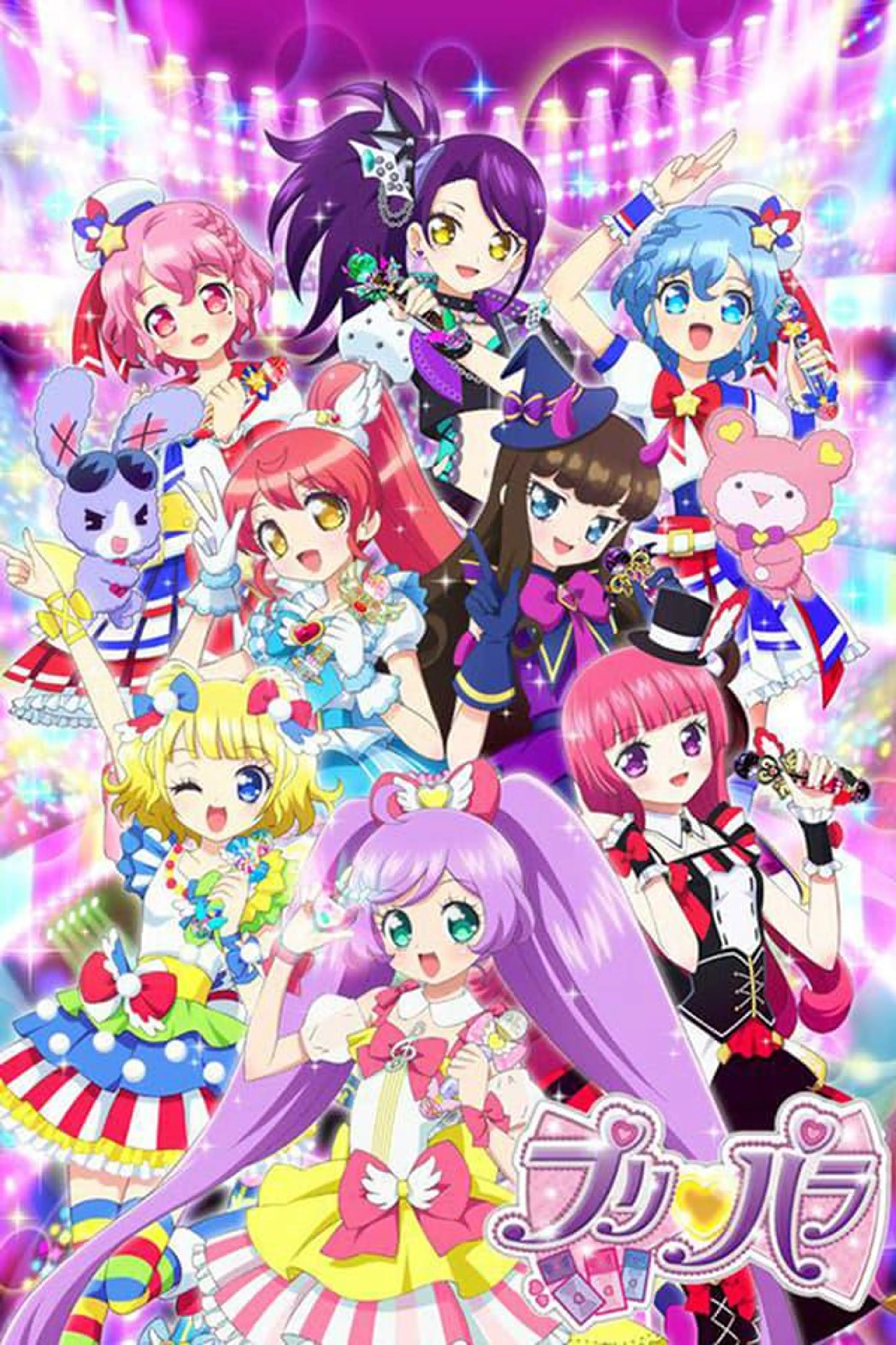 PriPara PriPara