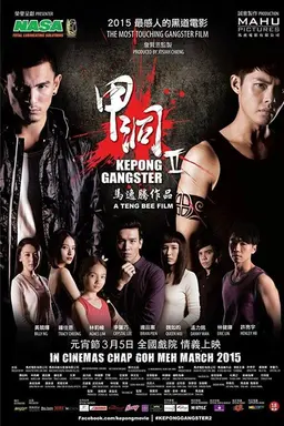 Kepong Gangster 2