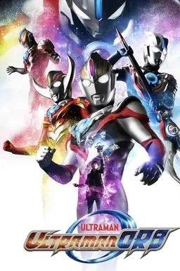Ultraman Orb Season 1