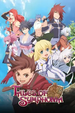 Tales of Symphonia: The Animation Specials
