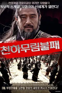 Yu Baosi
