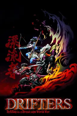 Drifters Specials
