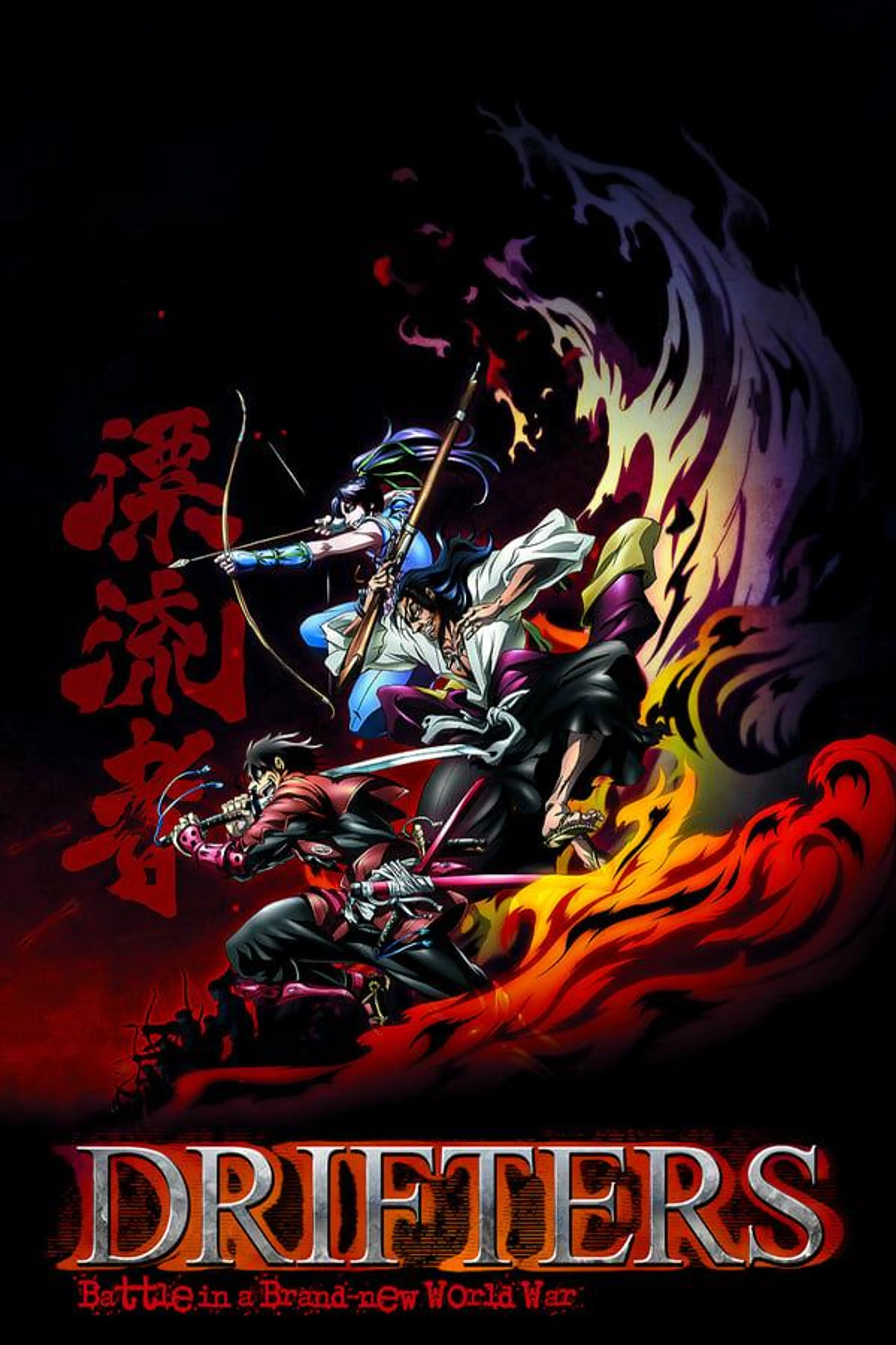 Drifters Specials