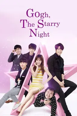 Gogh, The Starry Night Season 1