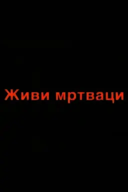 The Living Dead