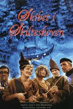 Skibet i Skilteskoven Season 1