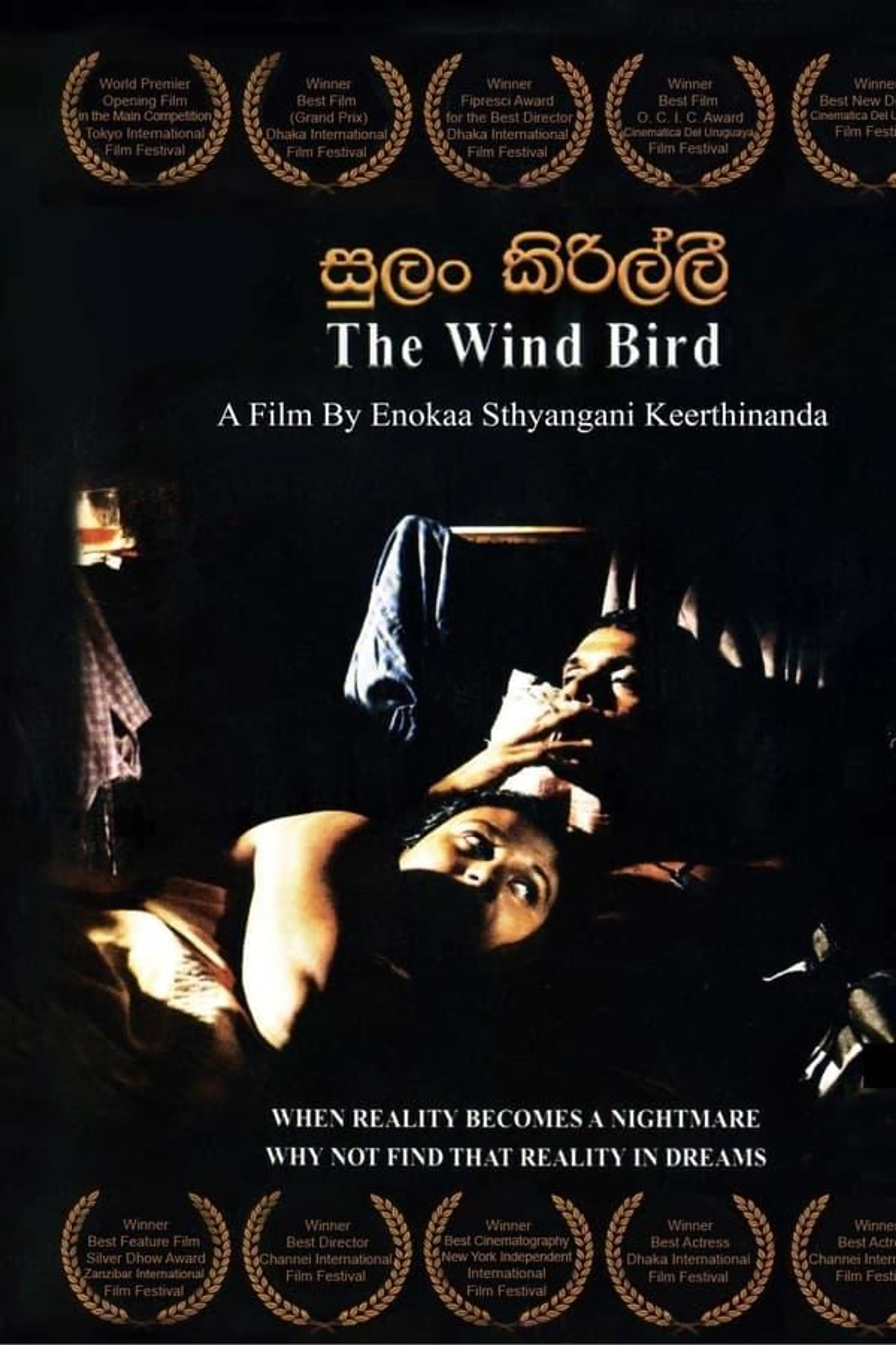 The Wind Birds
