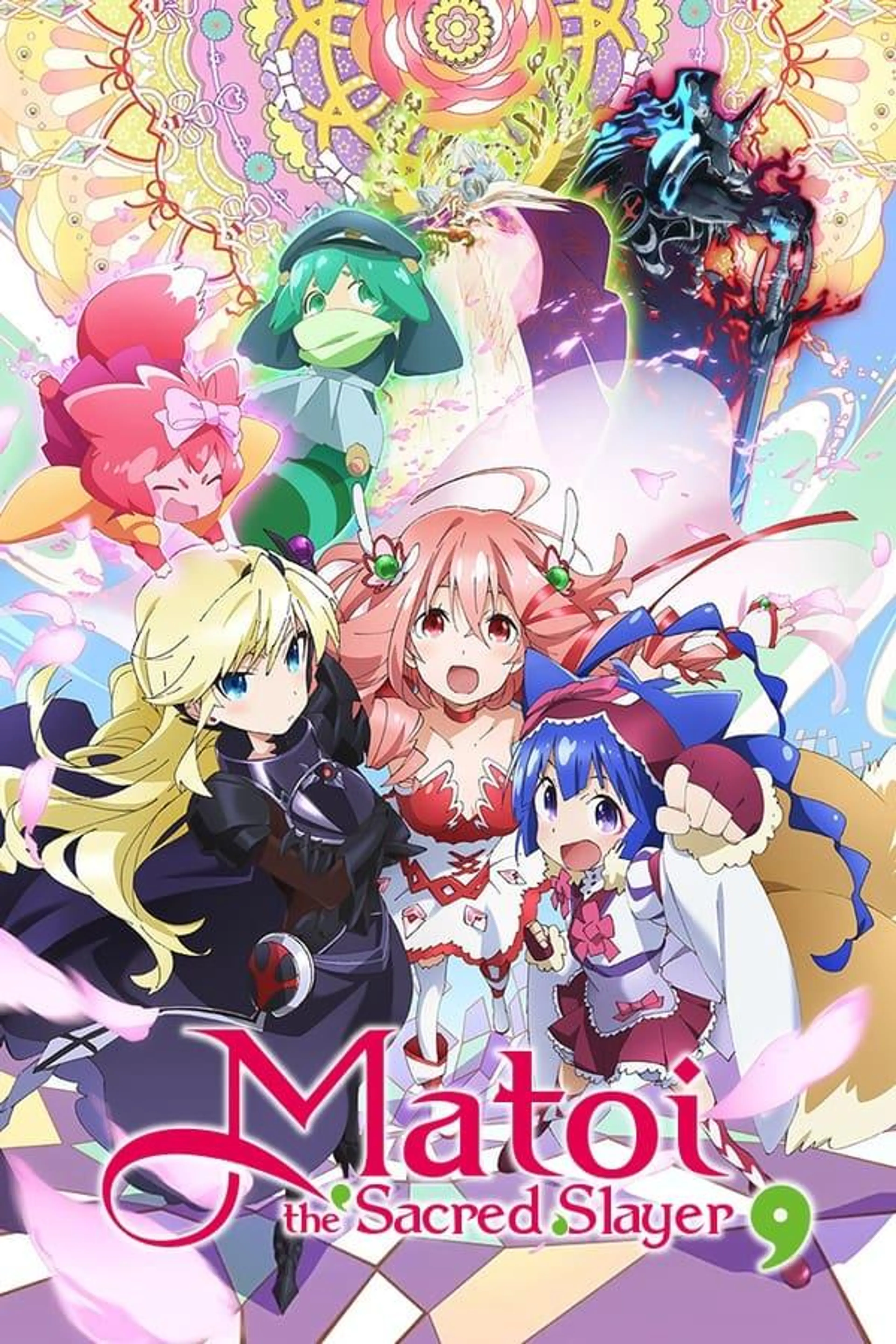 Matoi the Sacred Slayer Season 1