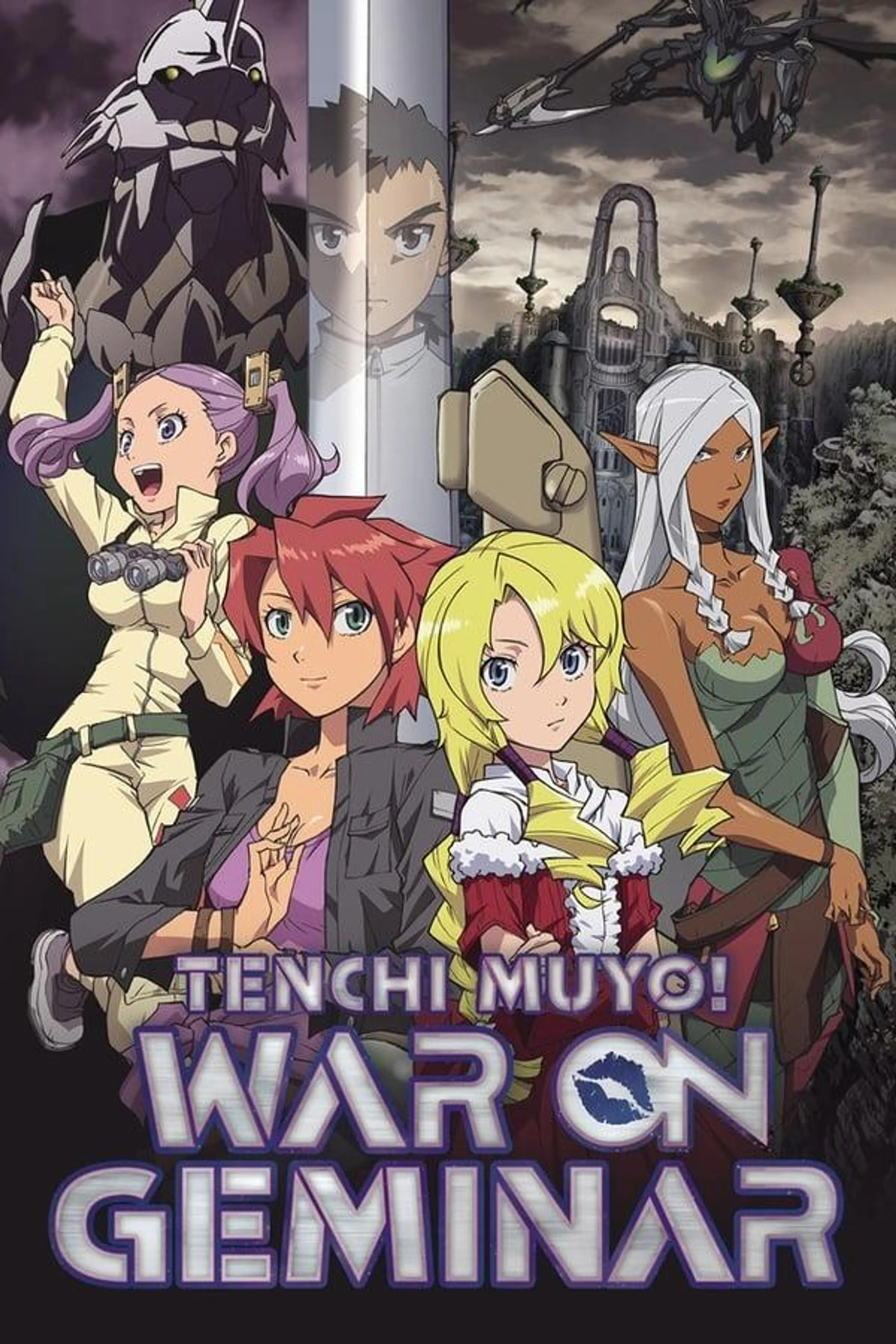 Tenchi Muyo! War on Geminar Season 1
