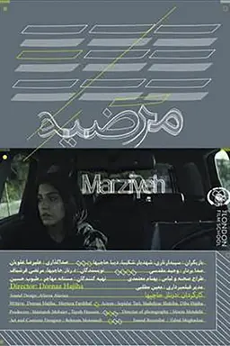 Marziyeh