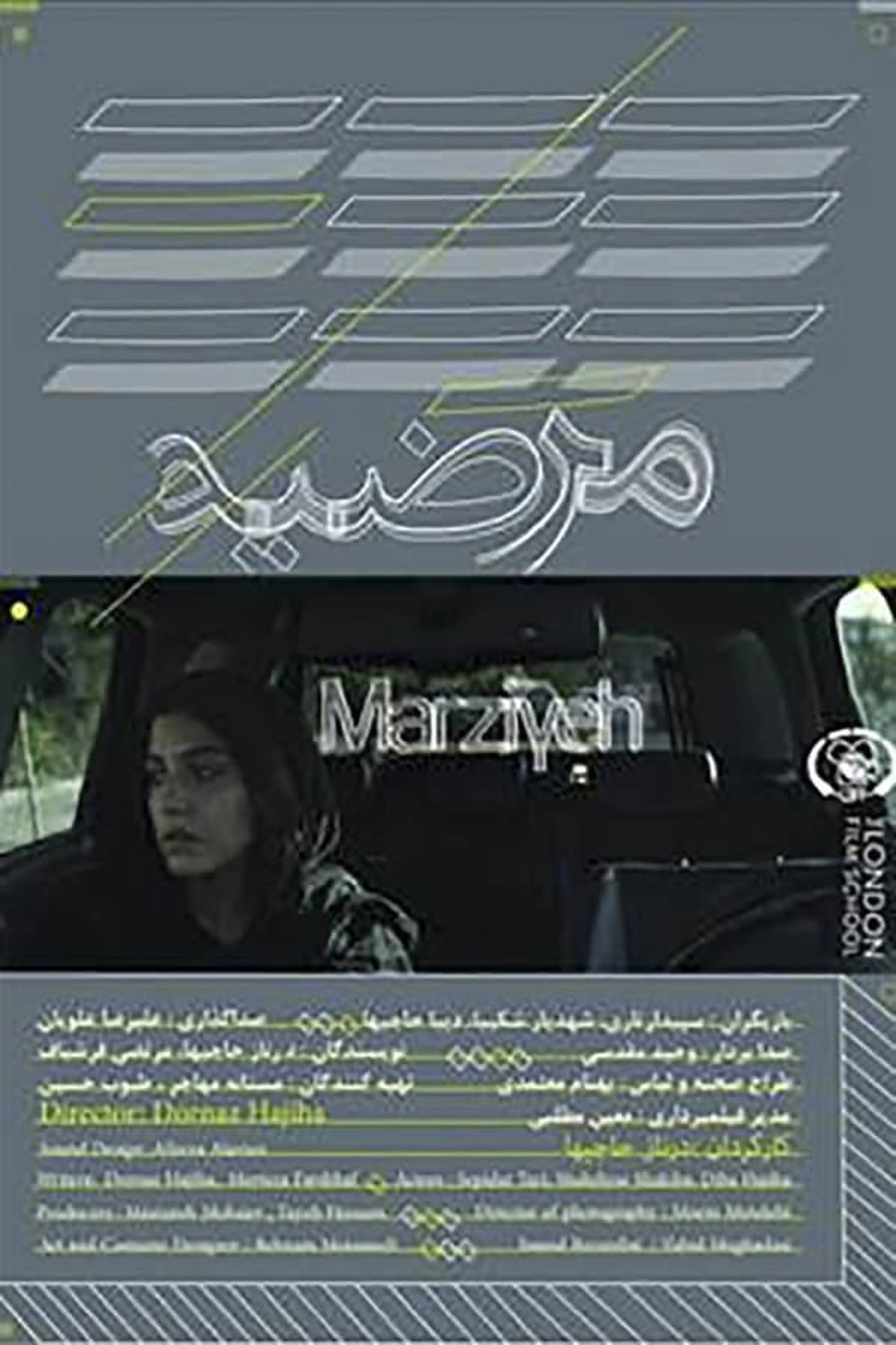 Marziyeh