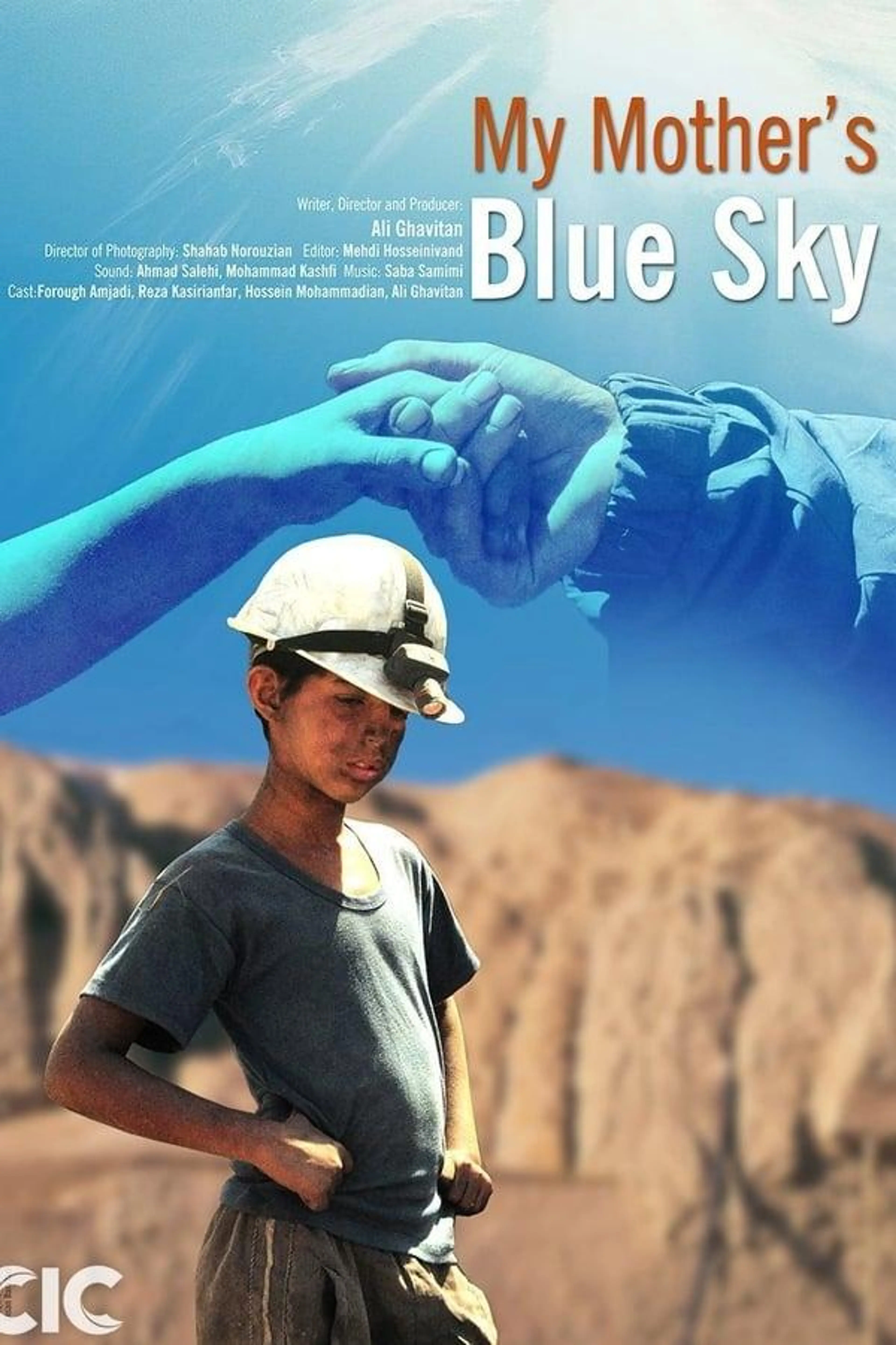My Mother's Blue Sky