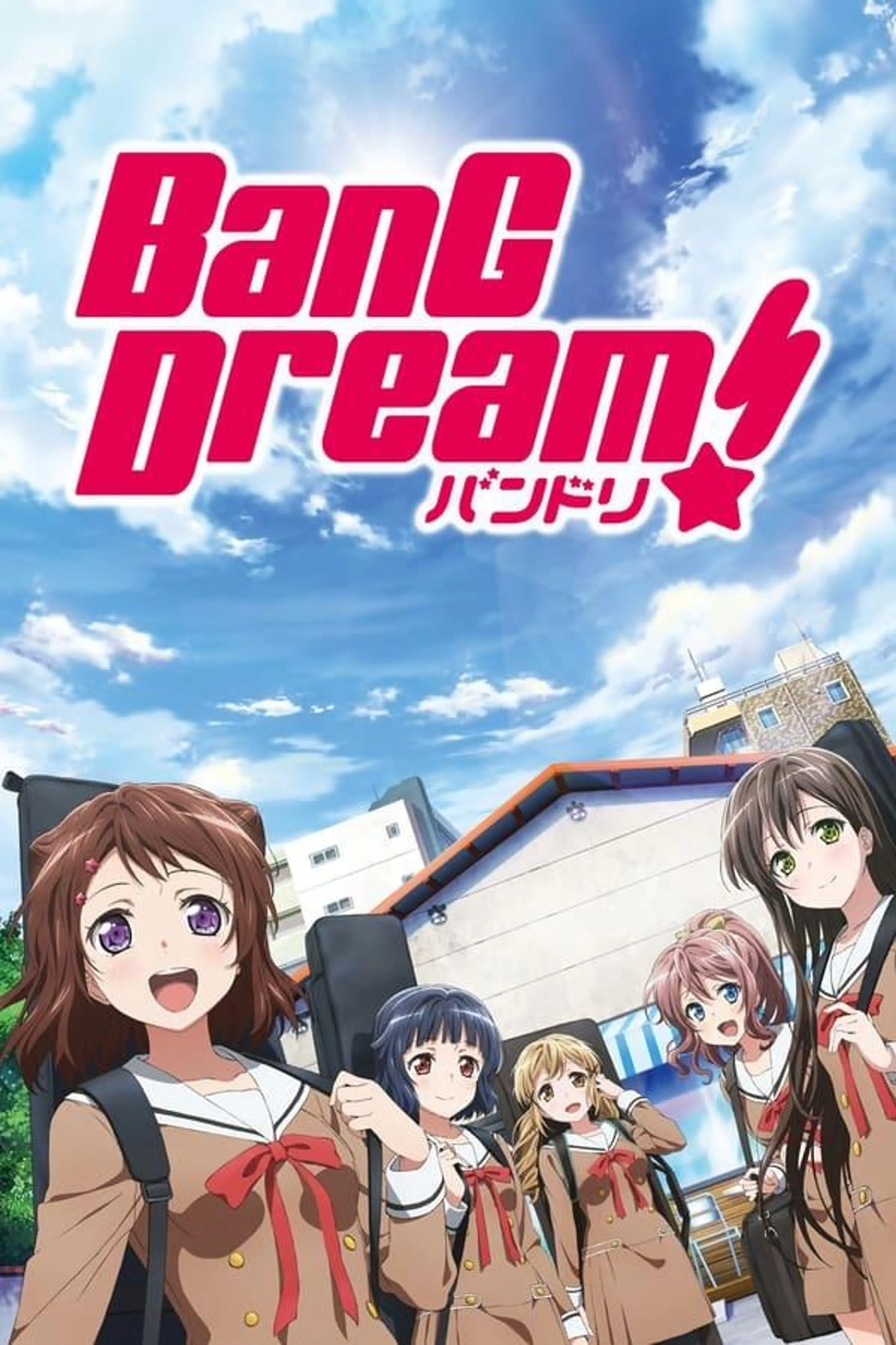 BanG Dream! Specials