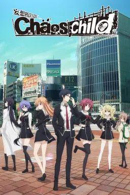 ChäoS;Child Specials