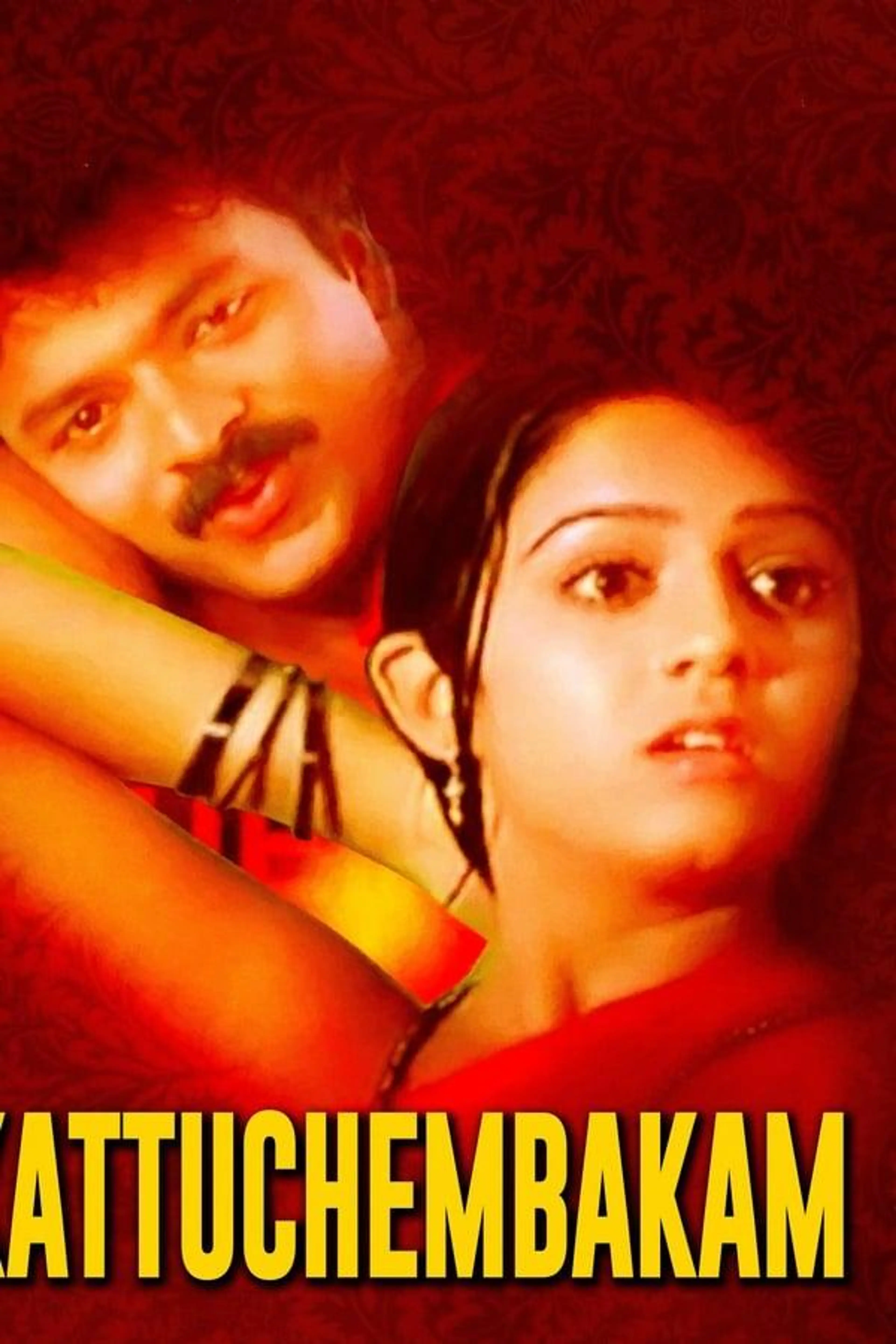 Kattuchembakam