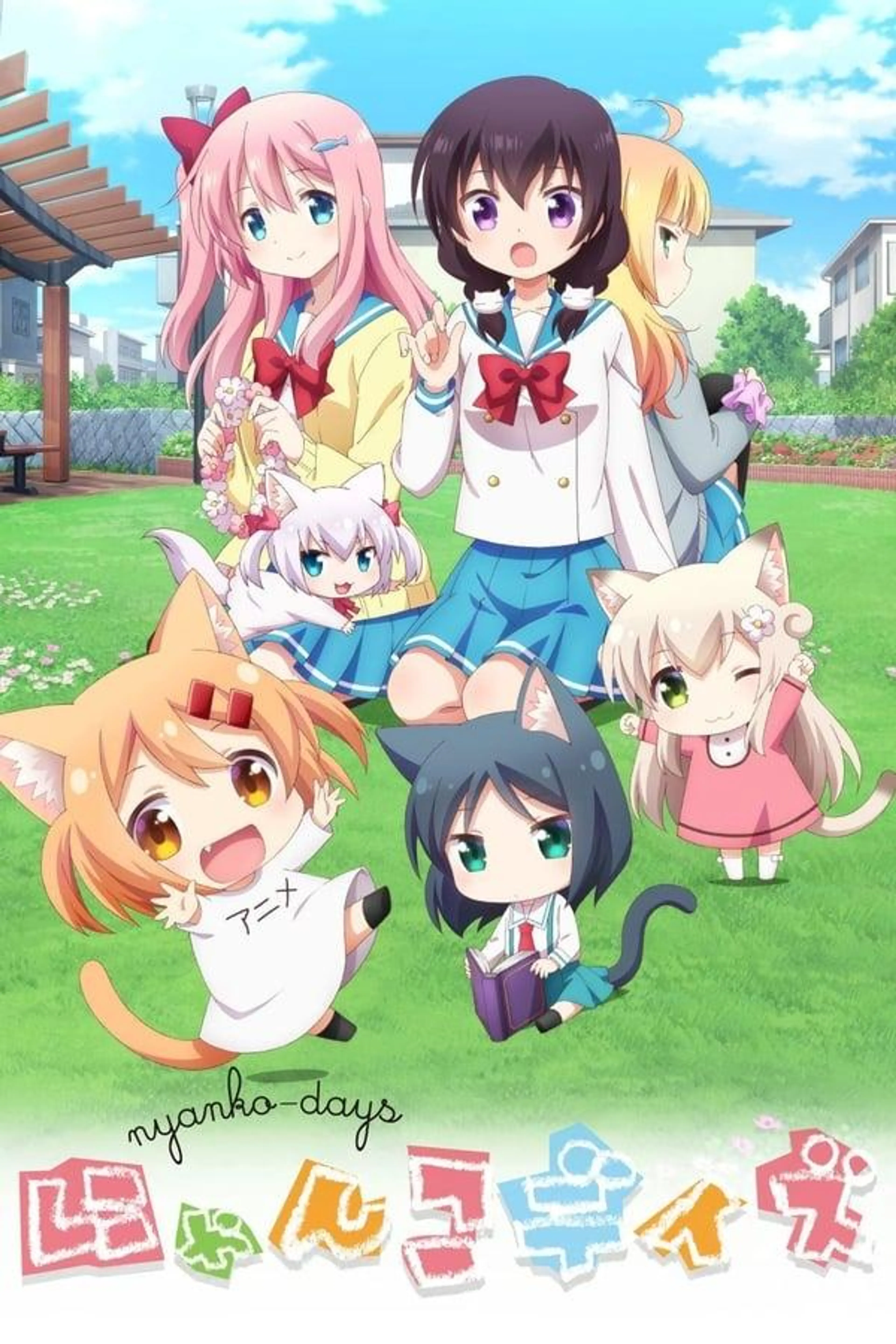 Nyanko Days Season 1