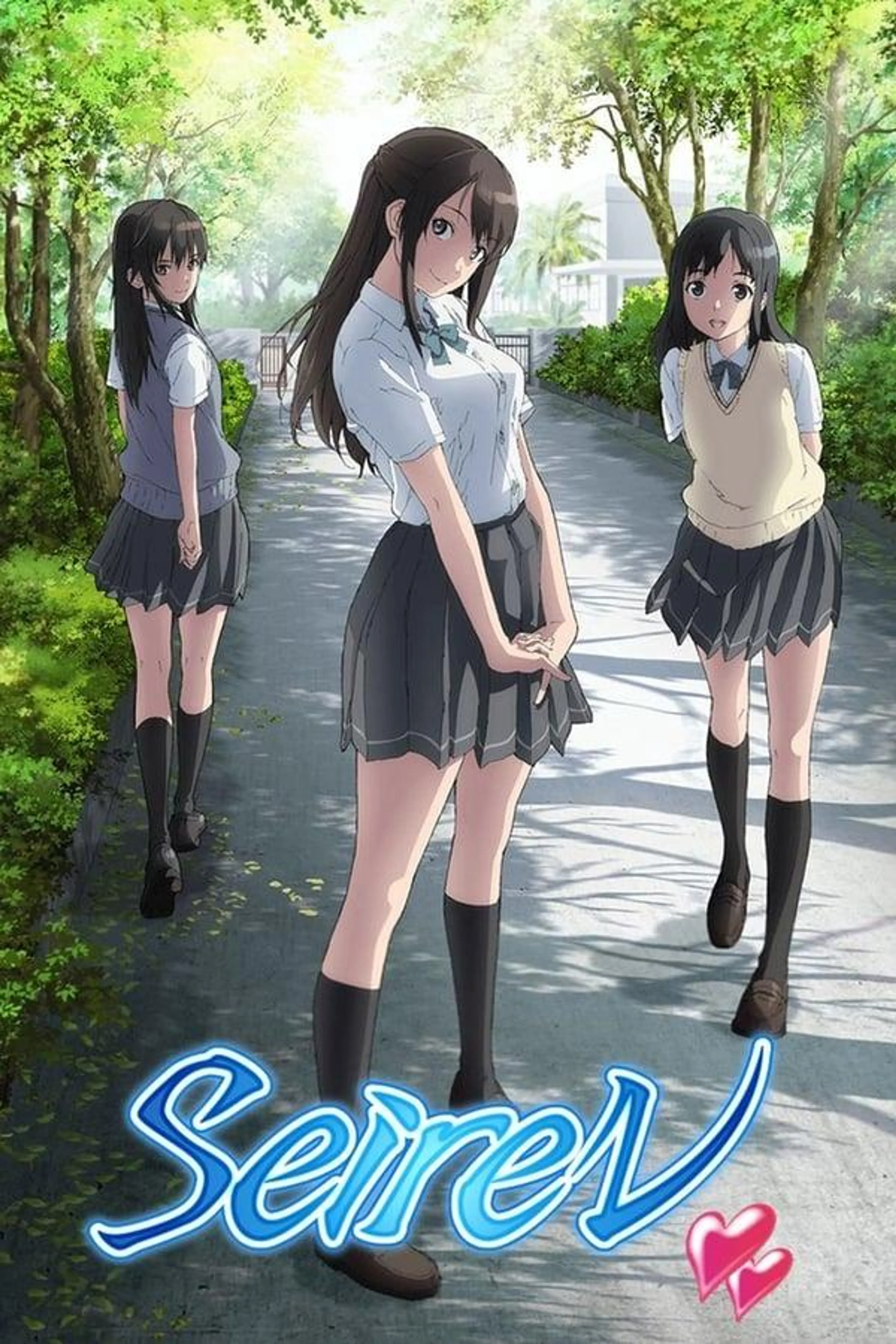 Seiren Season 1