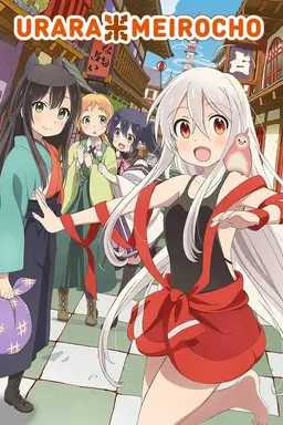 Urara Meirocho Season 1