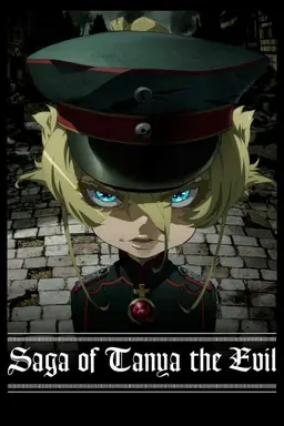 Saga of Tanya the Evil Specials