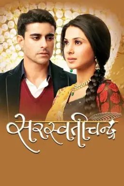 Saraswatichandra Season 12