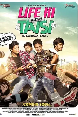 Life Ki Aisi Ki Taisi