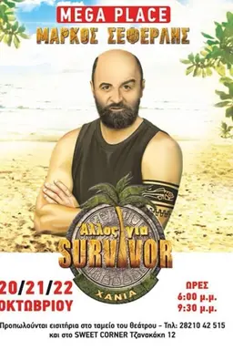 Allos gia Survivor