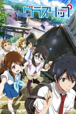 Glasslip Season 1