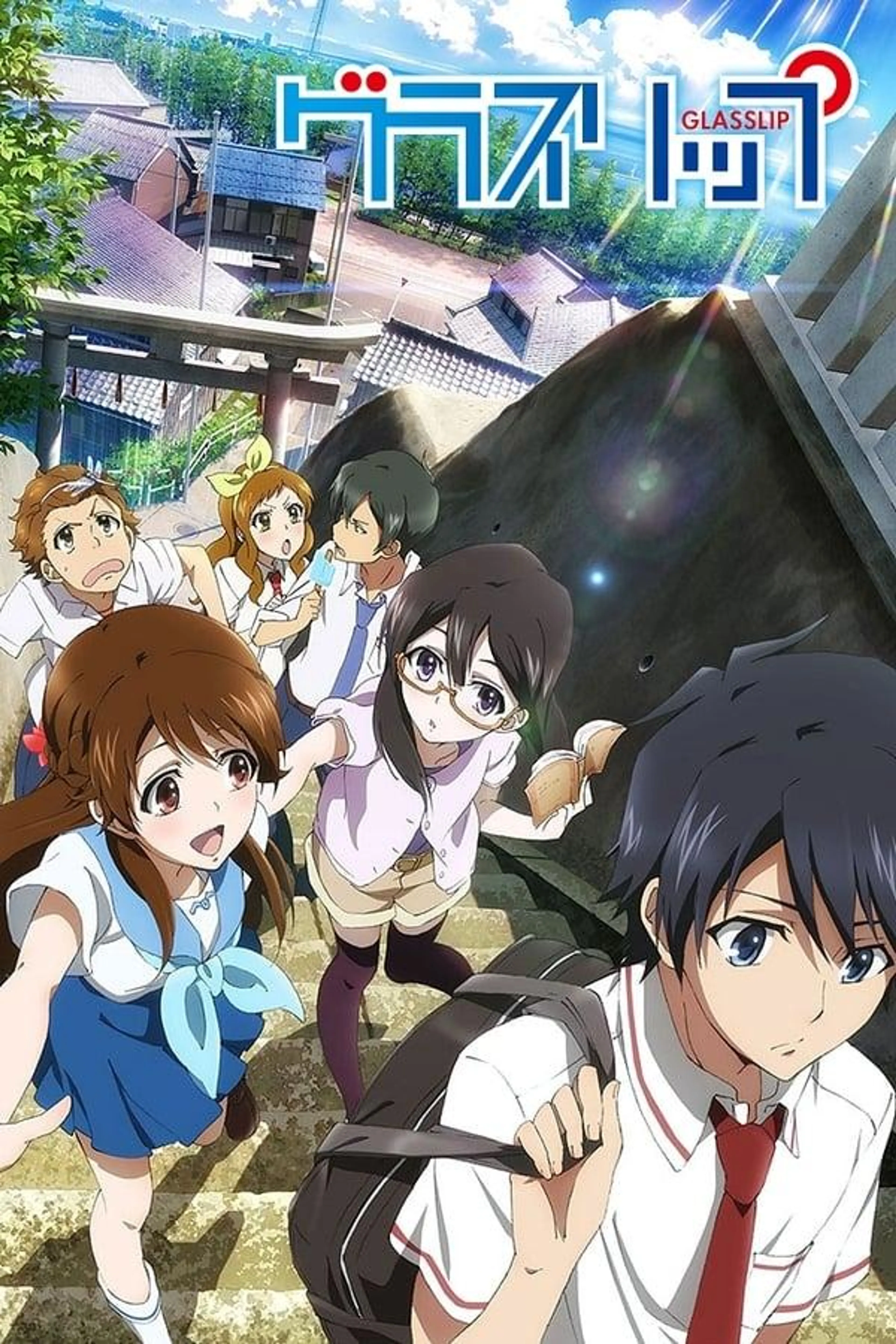 Glasslip Season 1