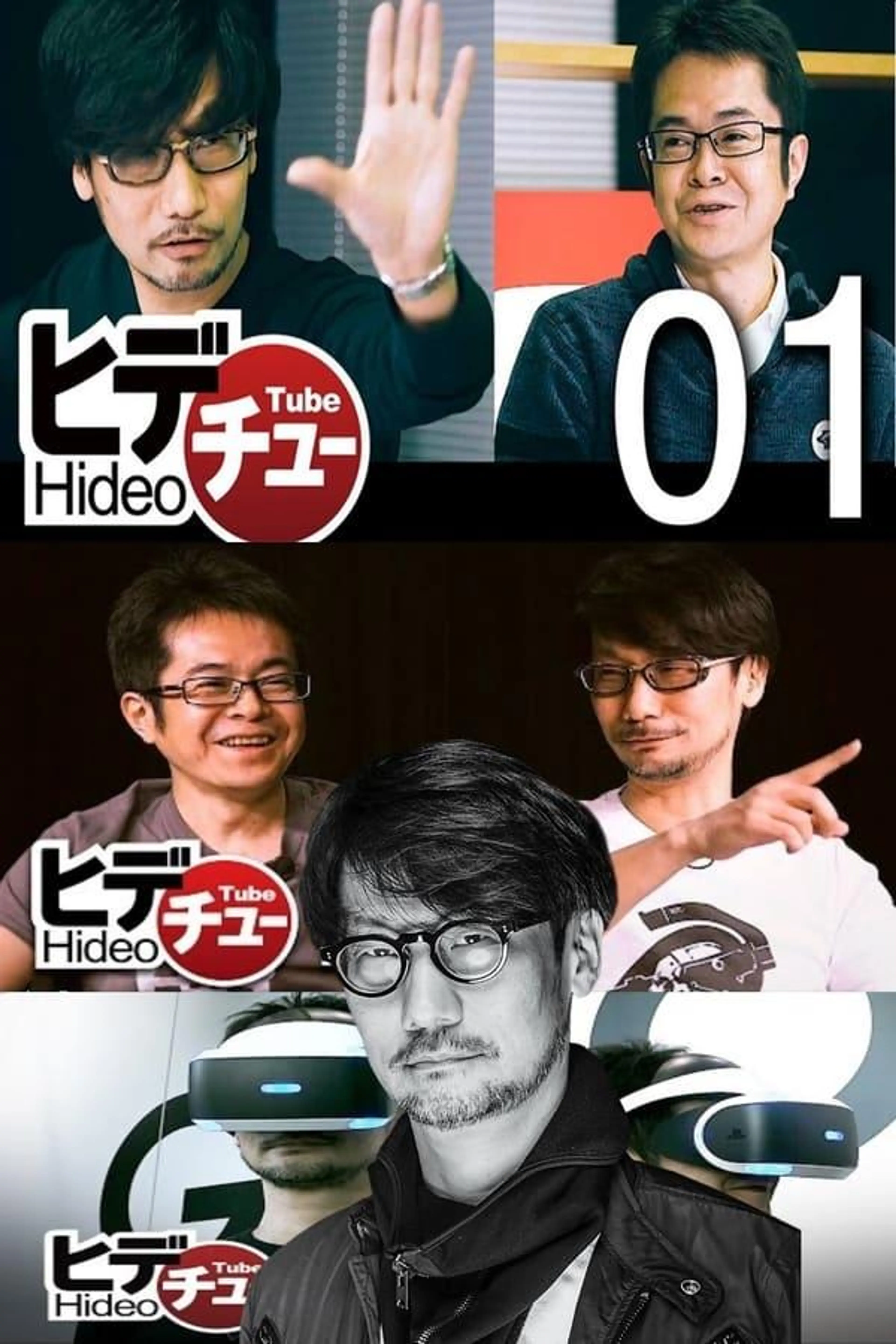 HideoTube Season 1