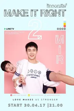 Make It Right Season 1