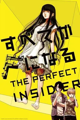 The Perfect Insider Season 1