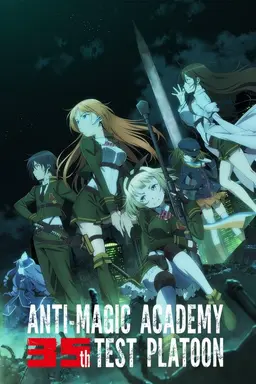 Anti-Magic Academy: The 35th Test Platoon Season 1