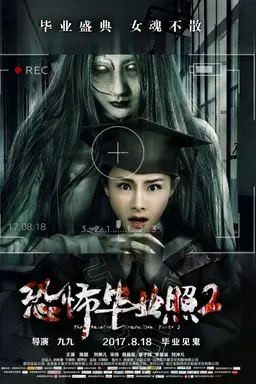 The Haunted Graduation Photo 2