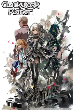 Clockwork Planet Season 1